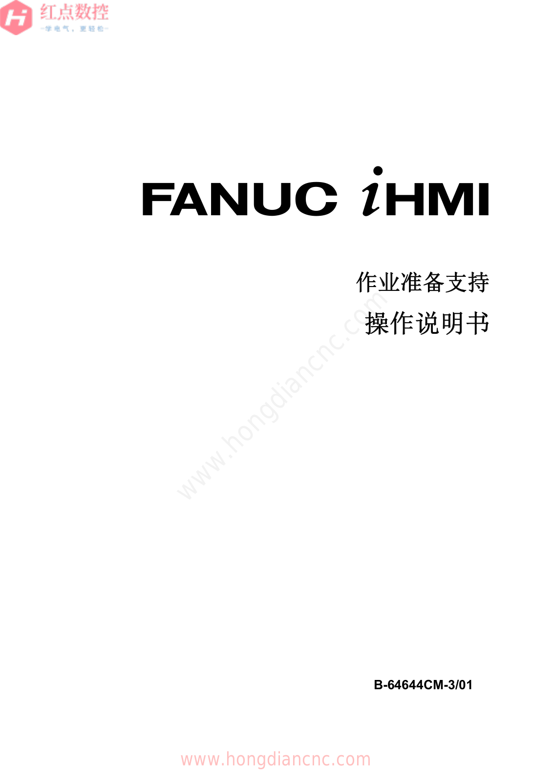 FANUC B-64644CM-3-01 User Manual