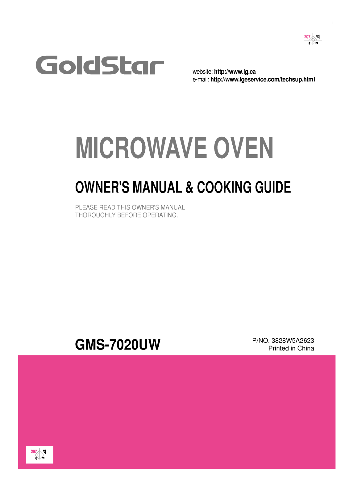 LG GMS-7020UW, GMS7040TW User Manual