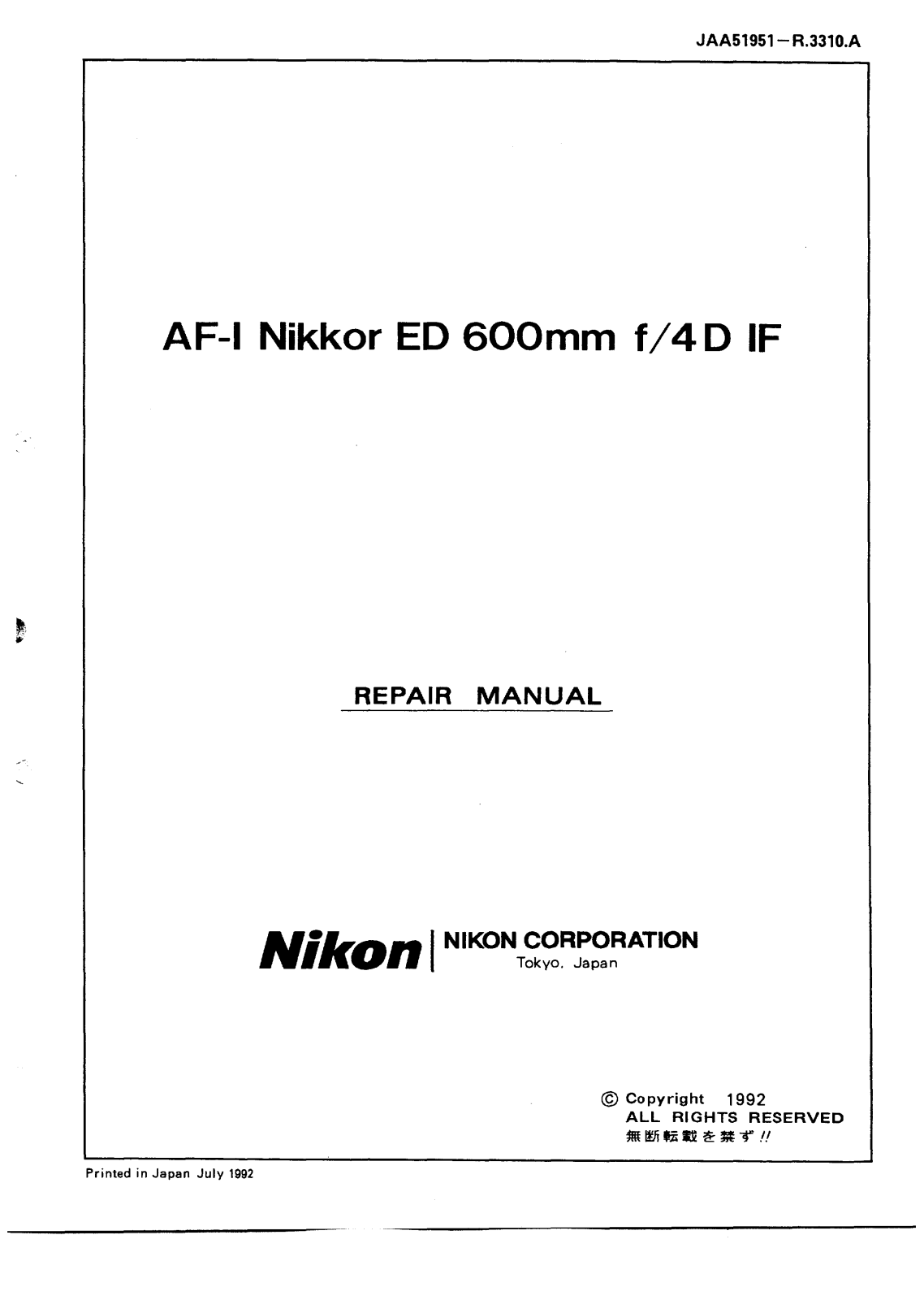 Nikon AF-I 600mm f4D REPAIR MANUAL