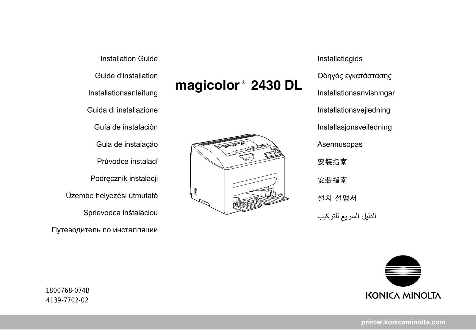 Konica Minolta MAGICOLOR 2430 DL User Manual