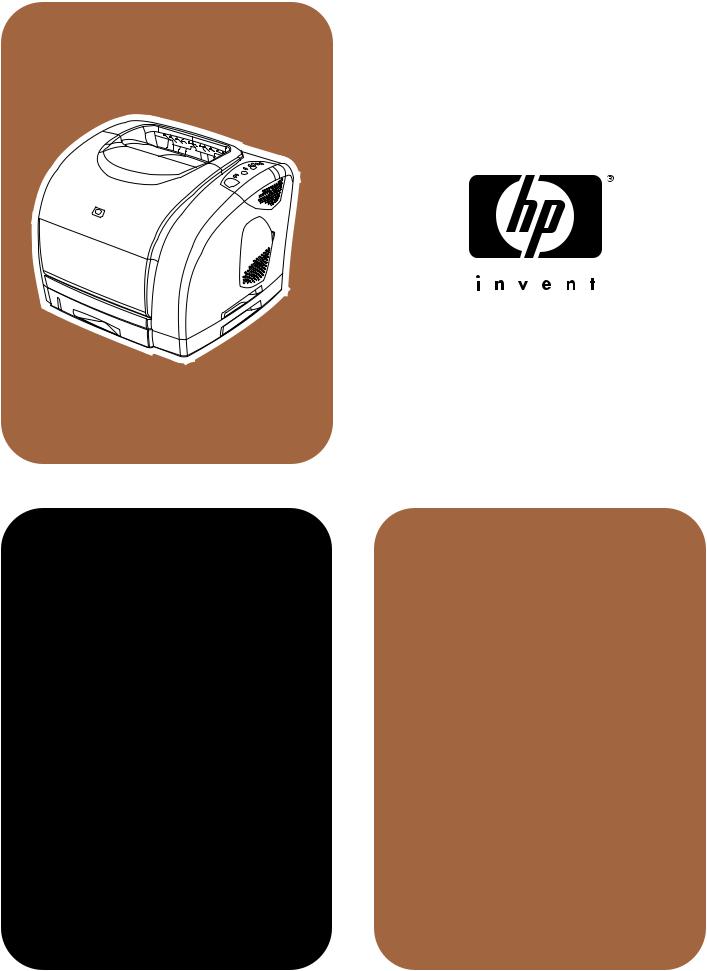 HP Color LaserJet 1500, Color LaserJet 2500 Service Manual