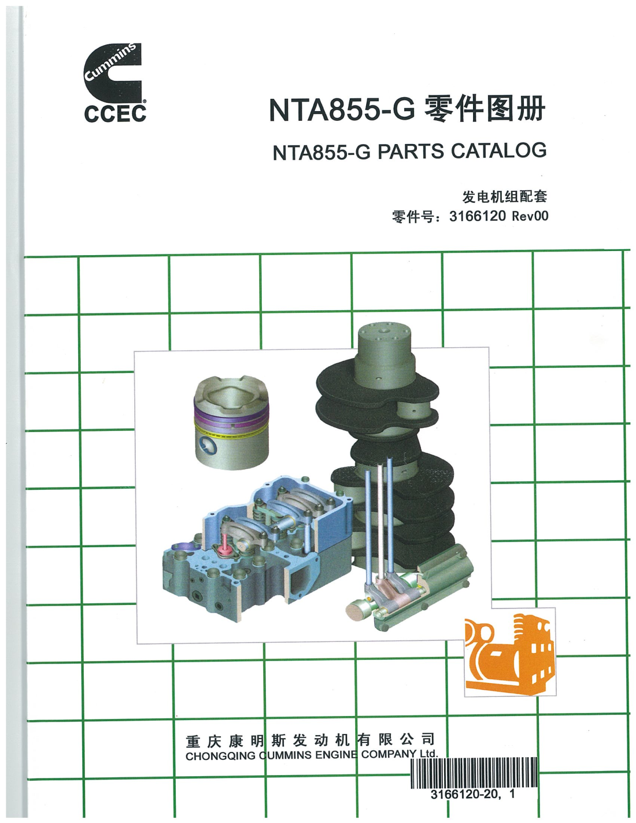 CCEC NTA855 G User Manual - ManualMachine.com
