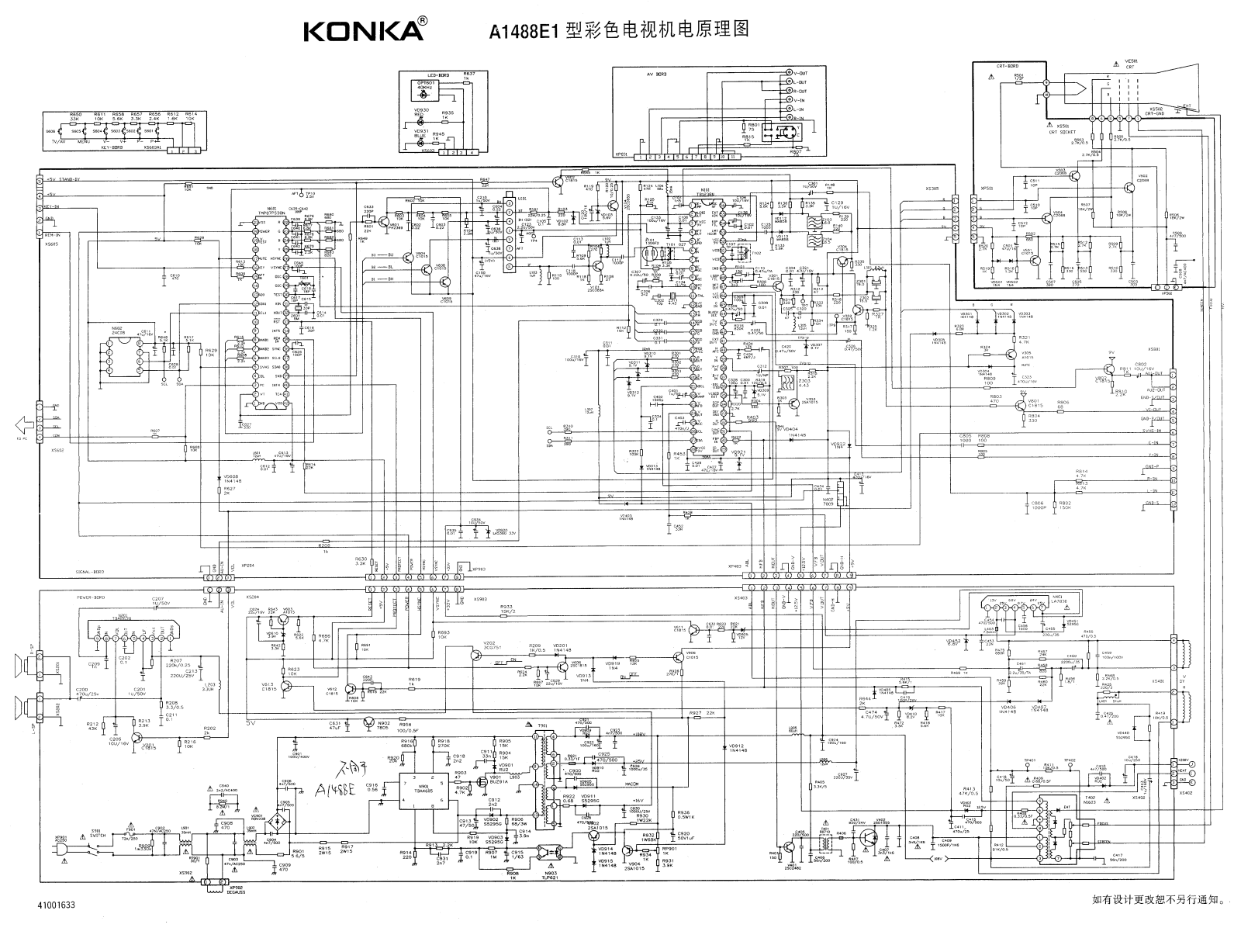 China KONKA A1488E1, TDA4605, TMP87PS38N, TB1238N, LA7830 Schematic