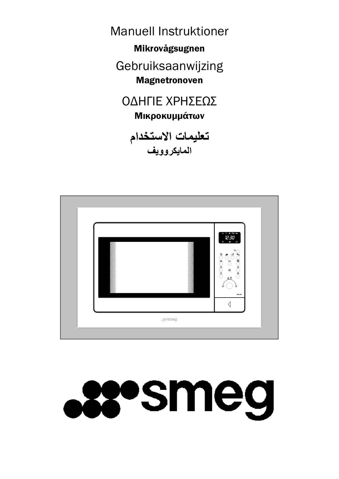 Smeg FME20EX3 User manual