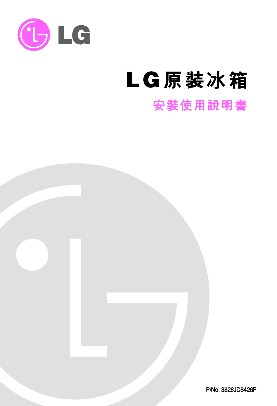 Lg GR-292QLC User Manual