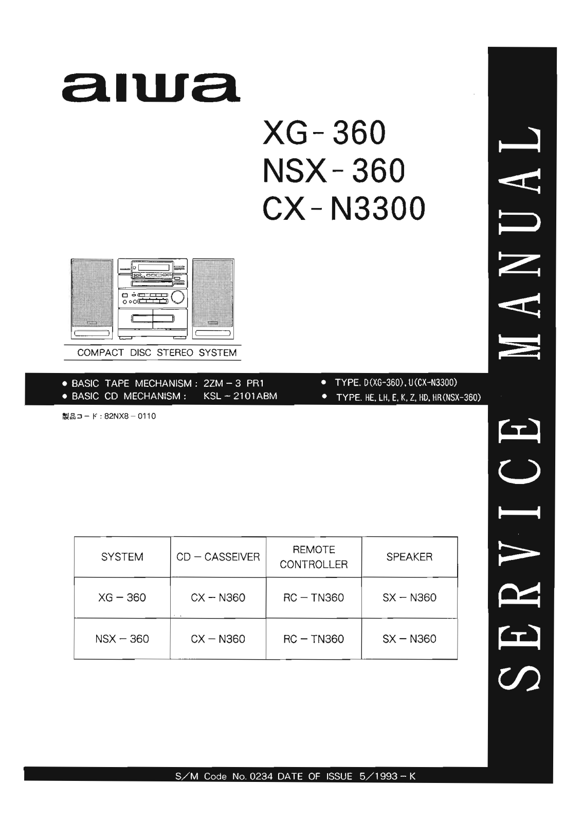 Aiwa NS-X360, CX-N3300, XG-360 Service Manual