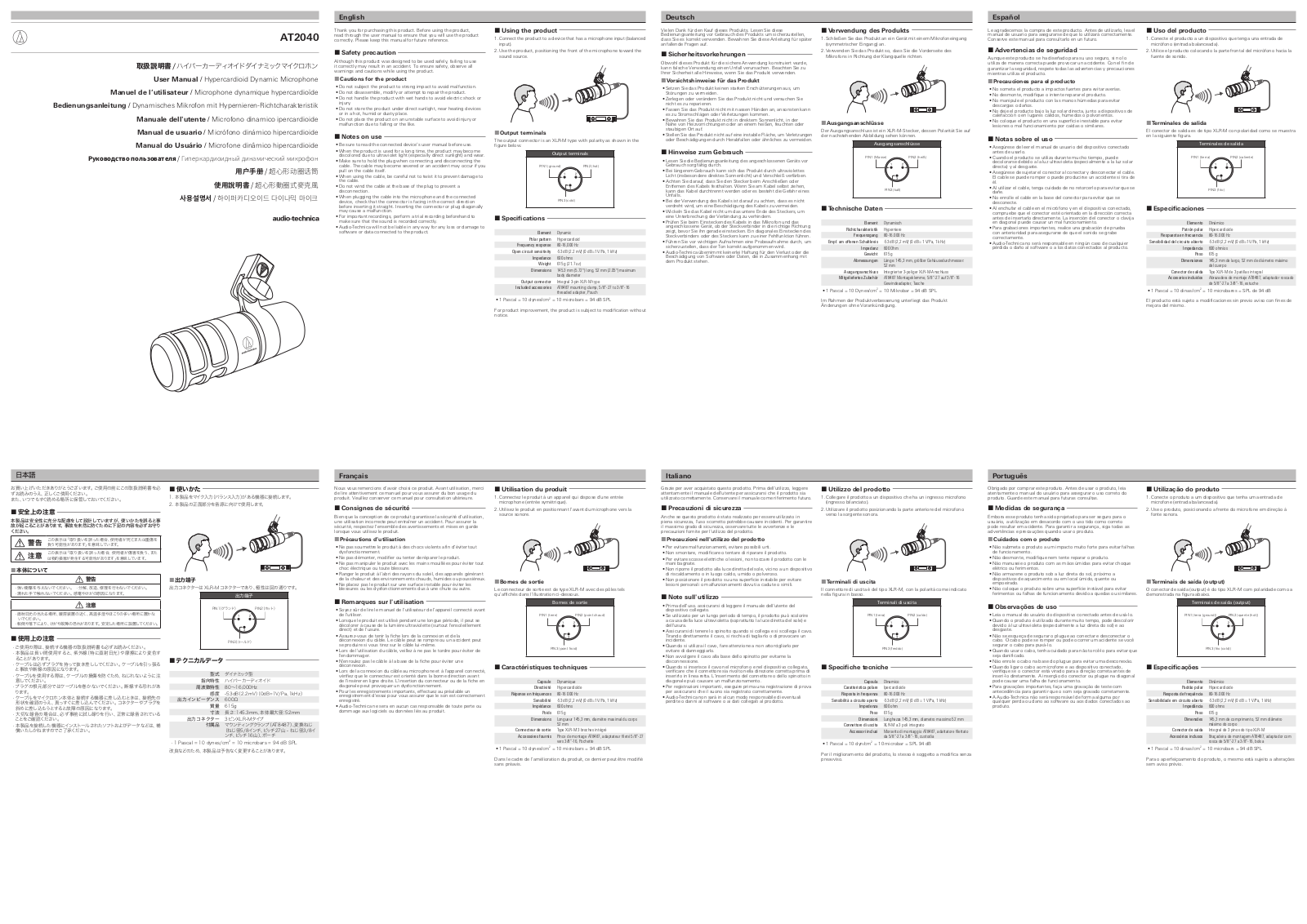 Audio Technica AT2040 Specifications