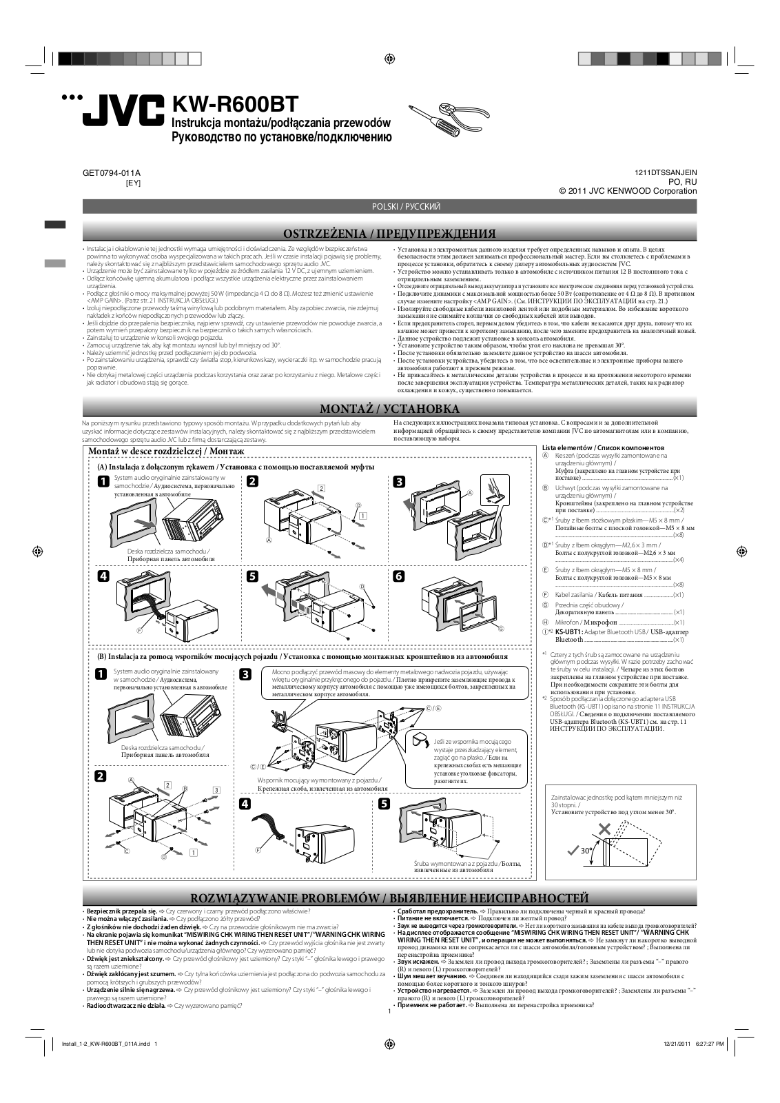 JVC KW-R600 User Manual