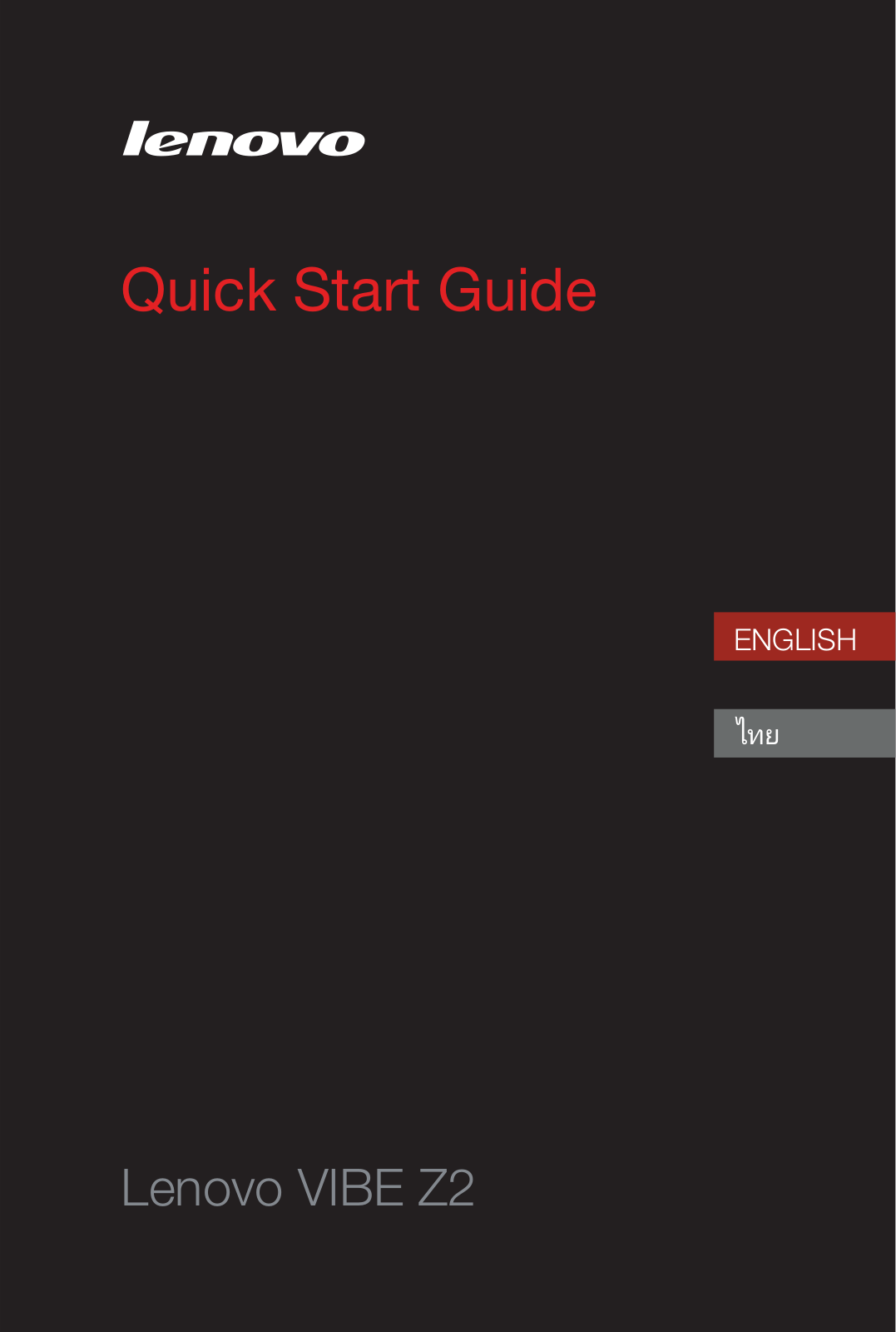 Lenovo VIBE Z2 Quick Start Guide