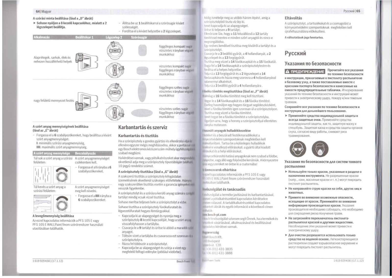 Bosch PFS 105 E User Manual
