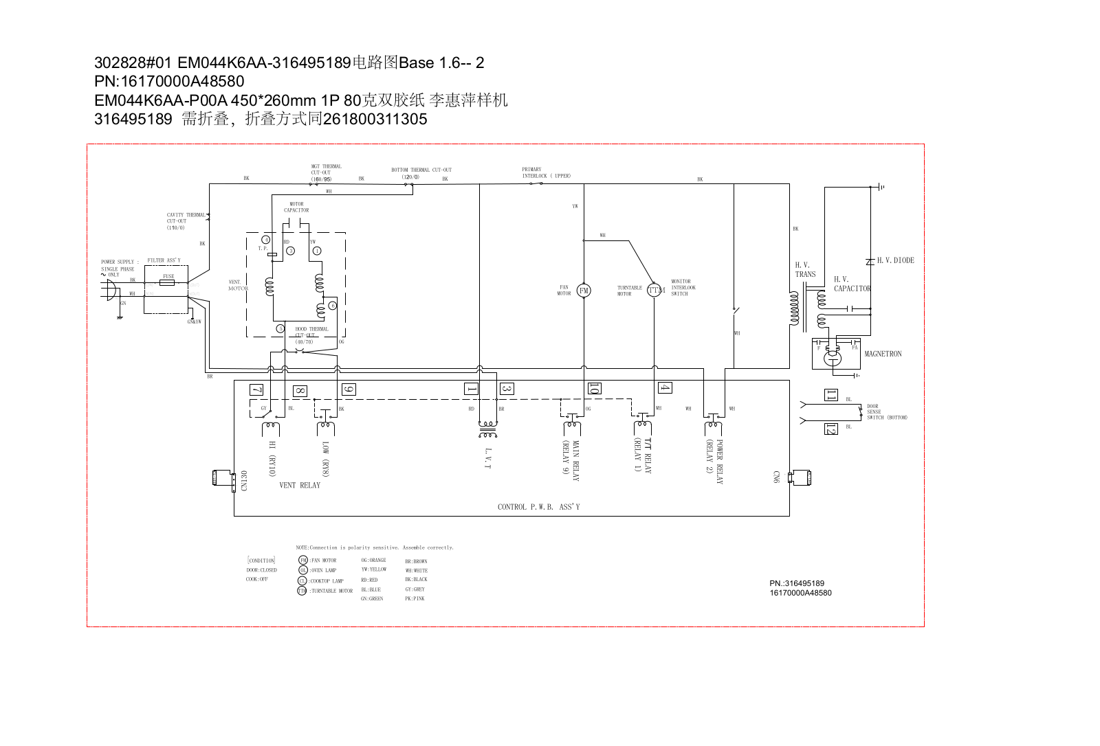 Frigidaire FFMV1645TS, FFMV1645TD, FFMV1645TH Installation Manual