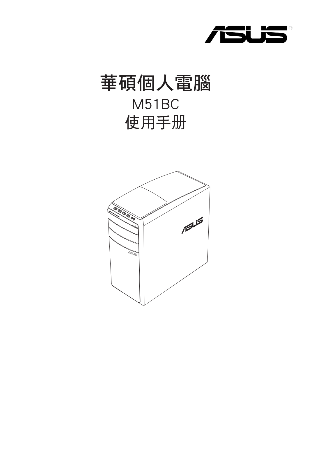 ASUS M51BC, T8958 User Manual