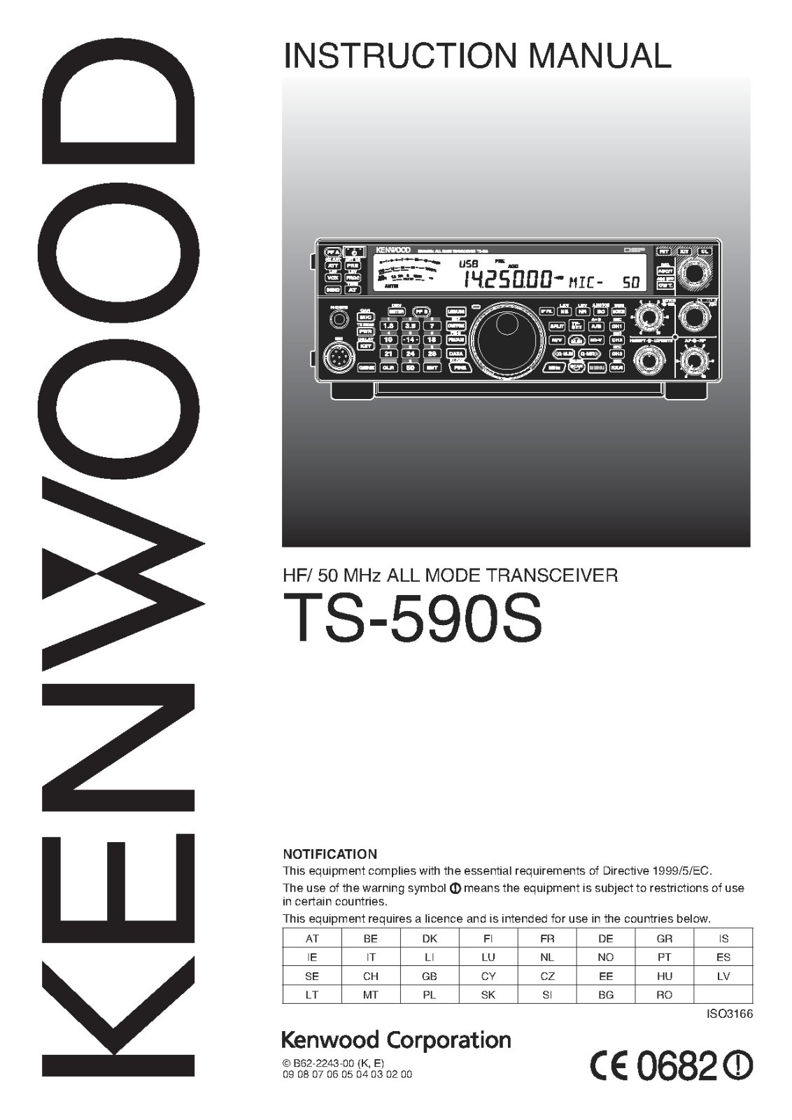 JVC KENWOOD 407100 Instruction Manual