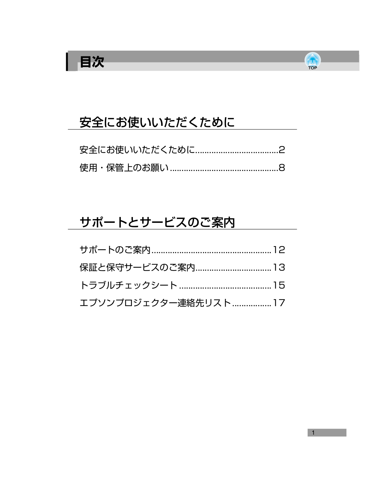 Epson EB-G5750WU, EB-X12, EB-W12, EB-S02, EB-X14 Safety Instructions Manual