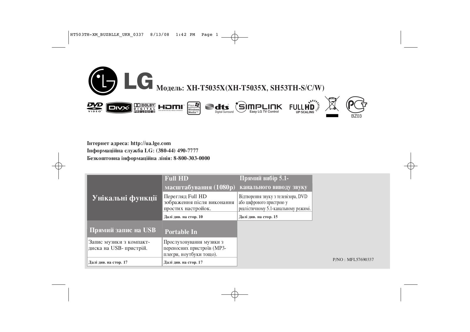 LG XH-T5035X User Manual