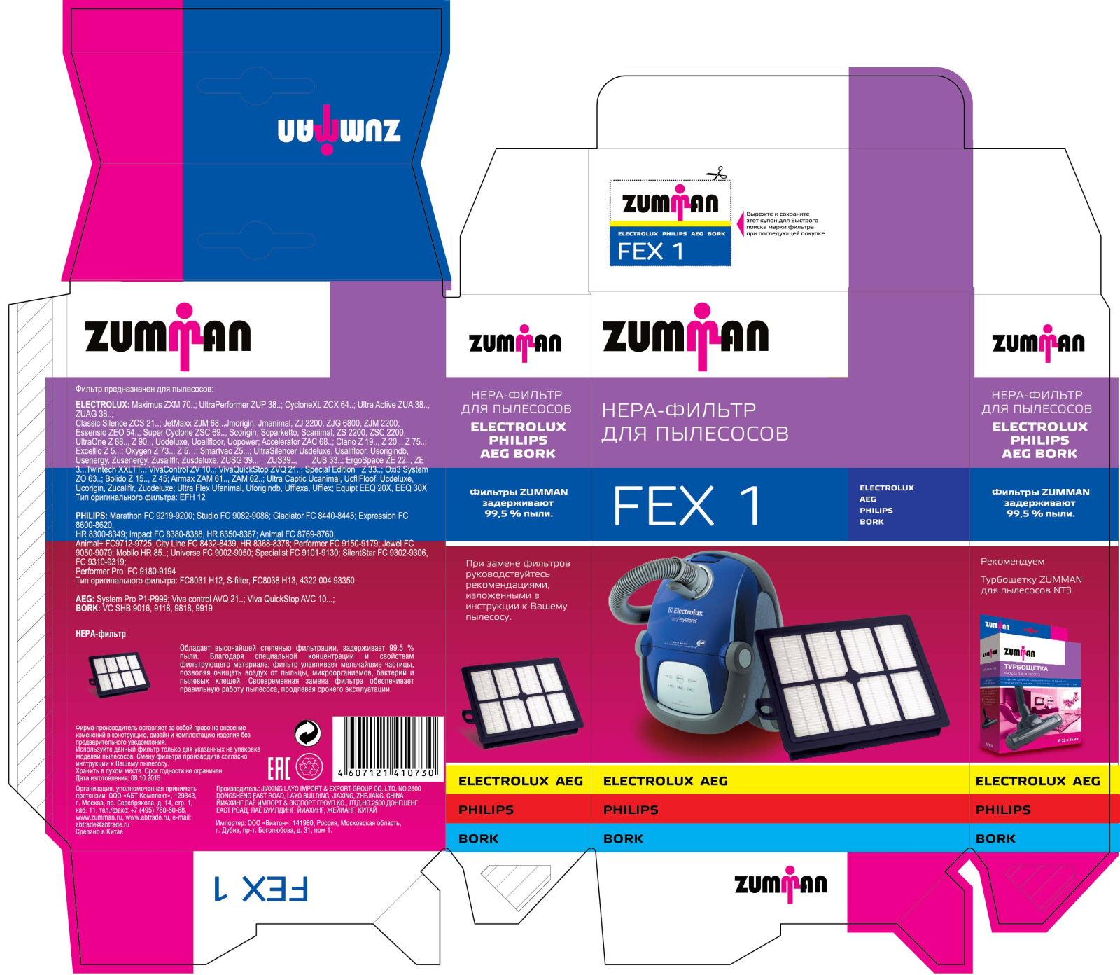 Zumman FEX1 User Manual