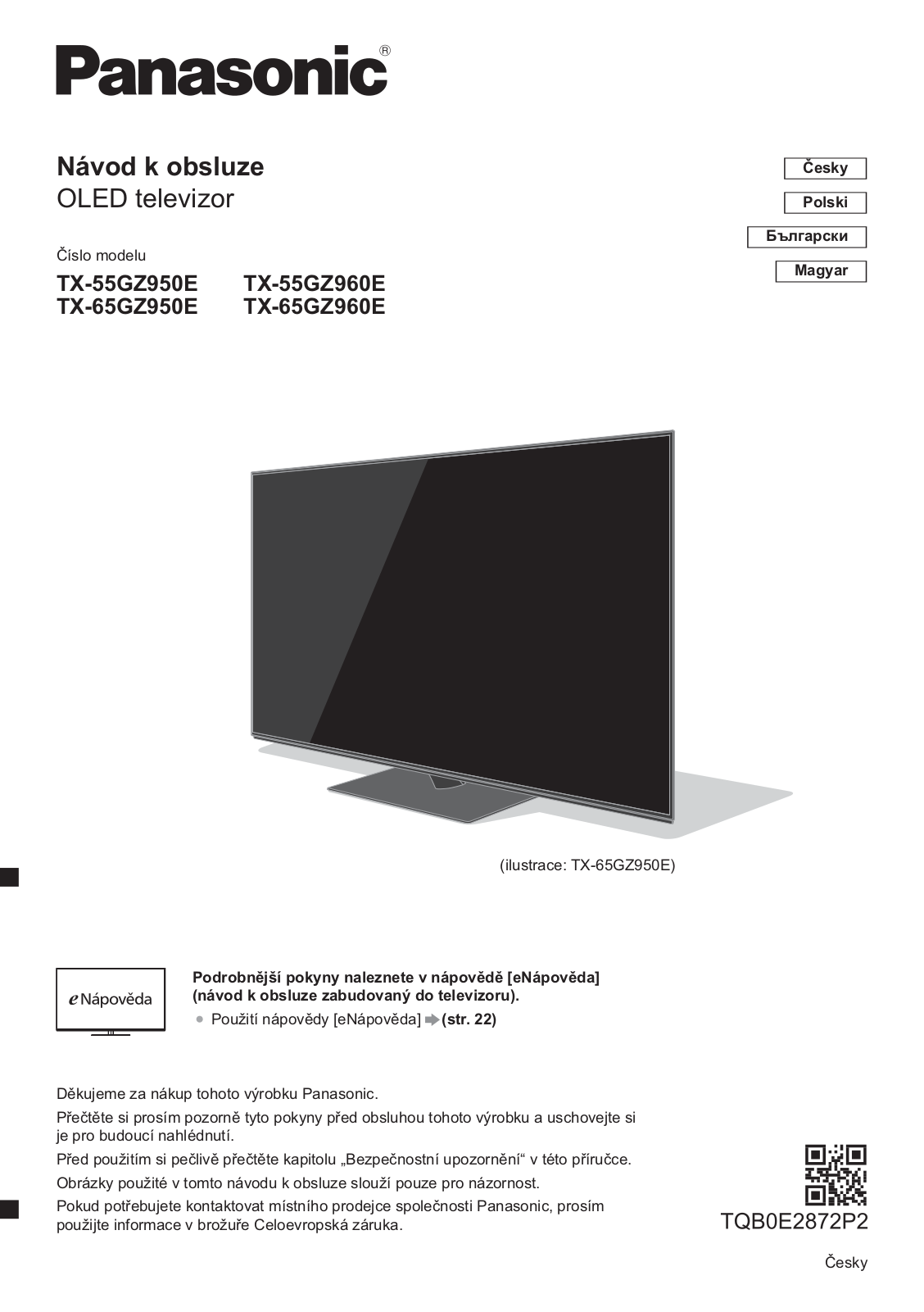 Panasonic TX-55GZ950E, TX-65GZ950E User Manual