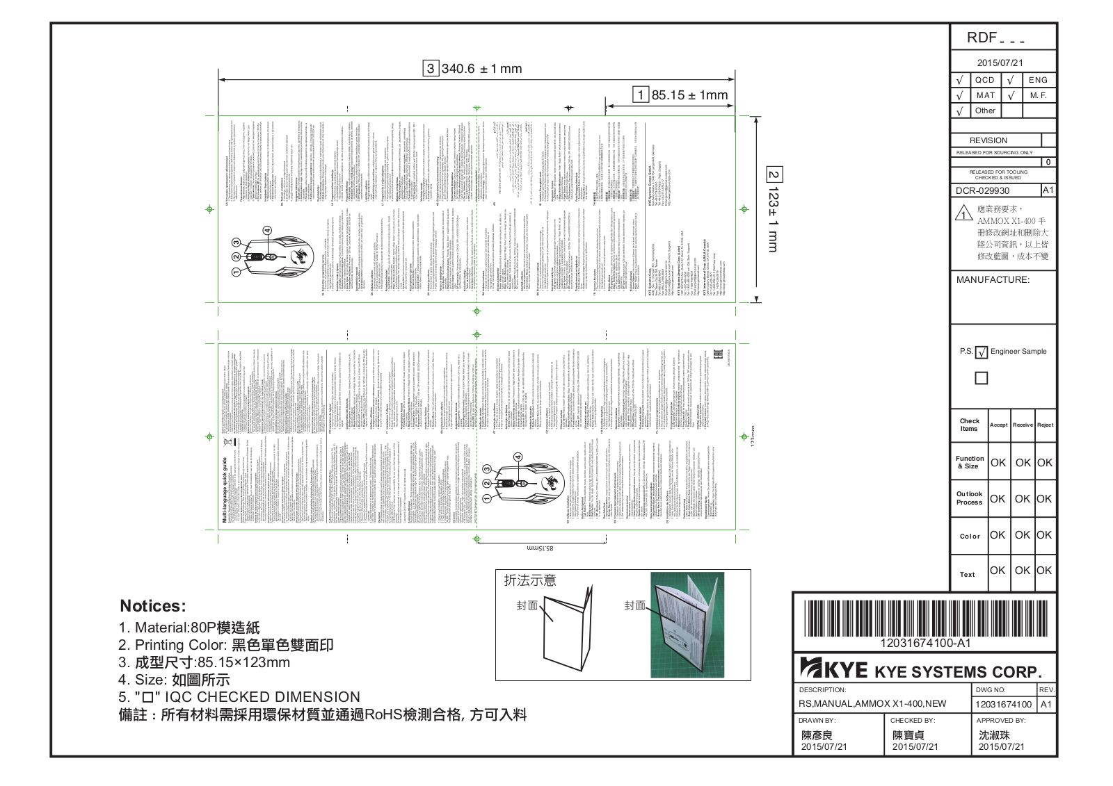 Genius Ammox X1-400 User Manual