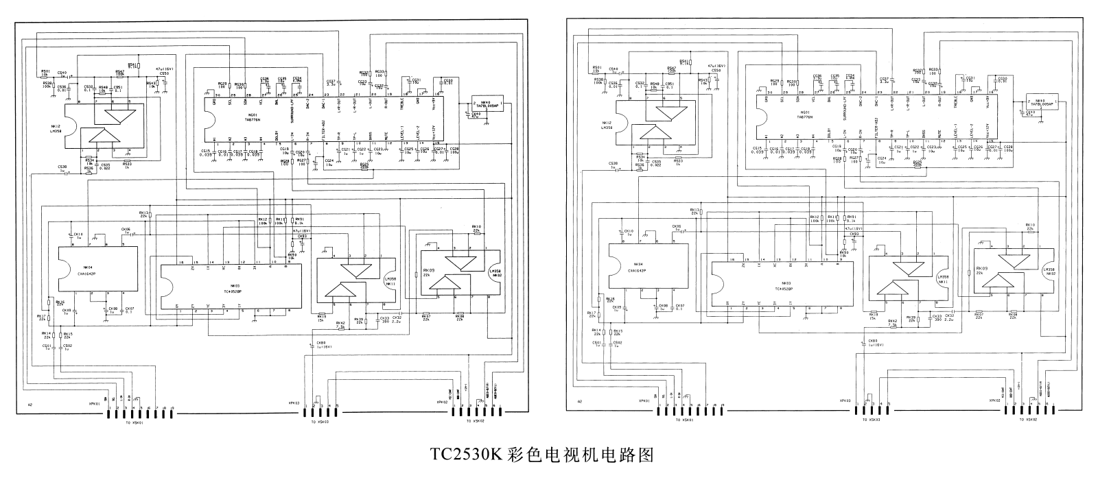 Hisense TC2530K, TA8880 Schematic