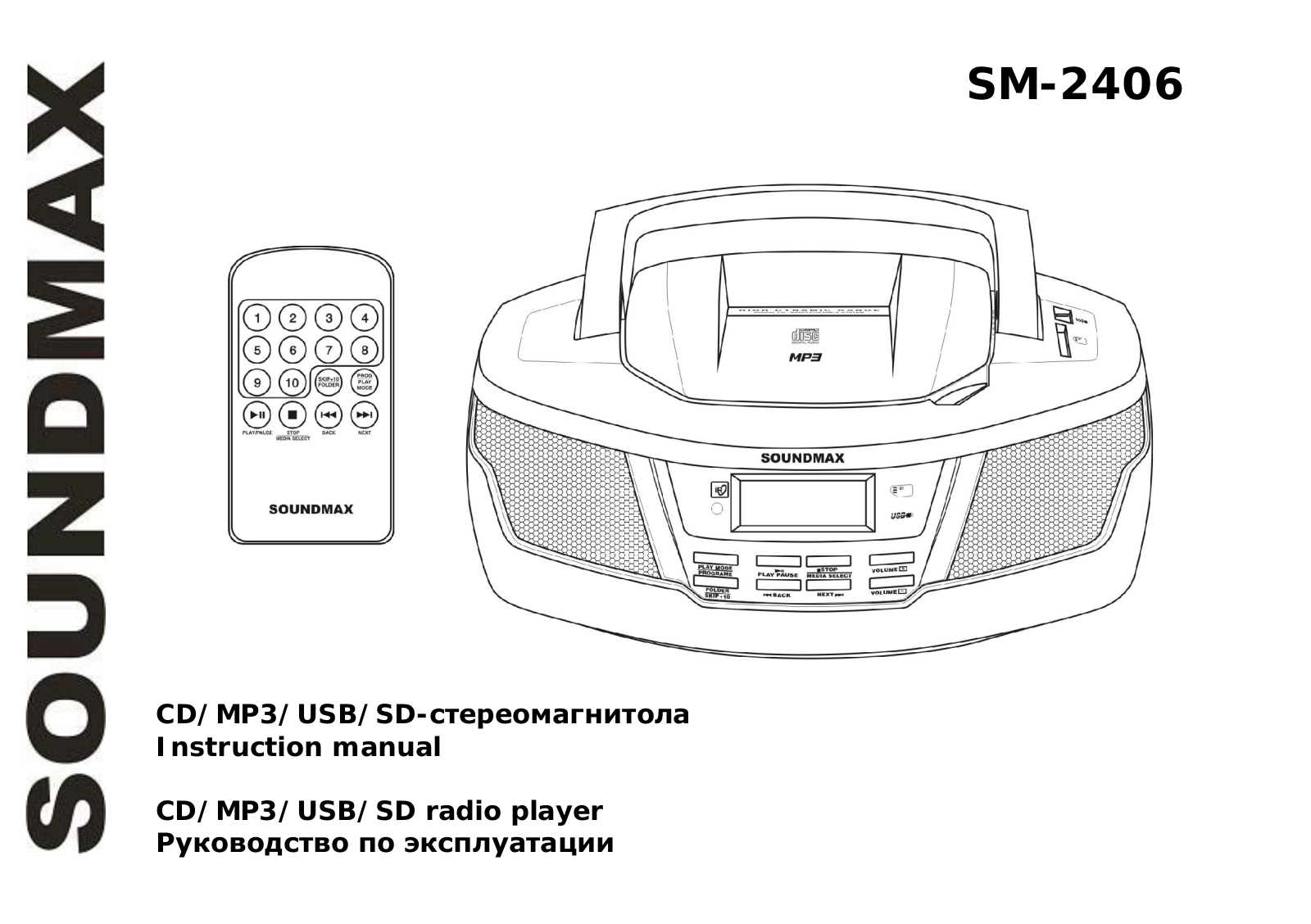 SoundMax SM-2406 User Manual