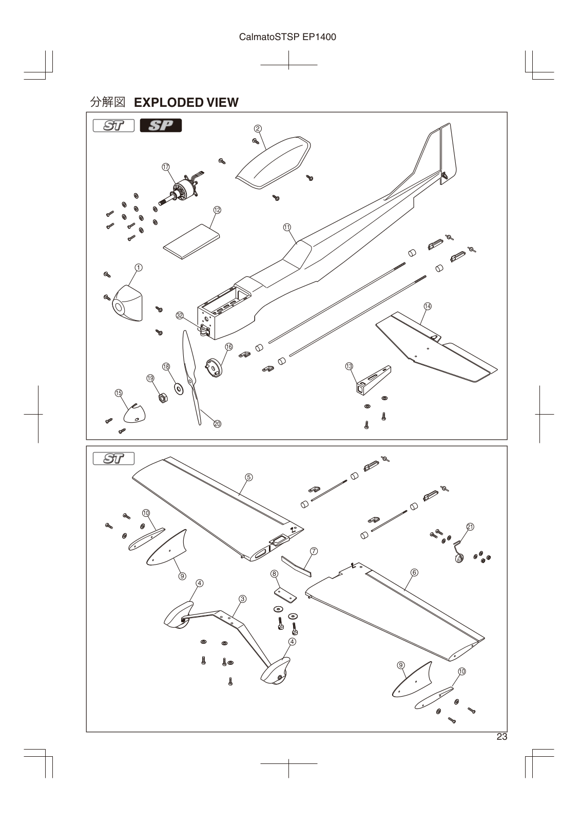 Kyosho CALMATO SP, CALMATO ST, EP1400 User Manual