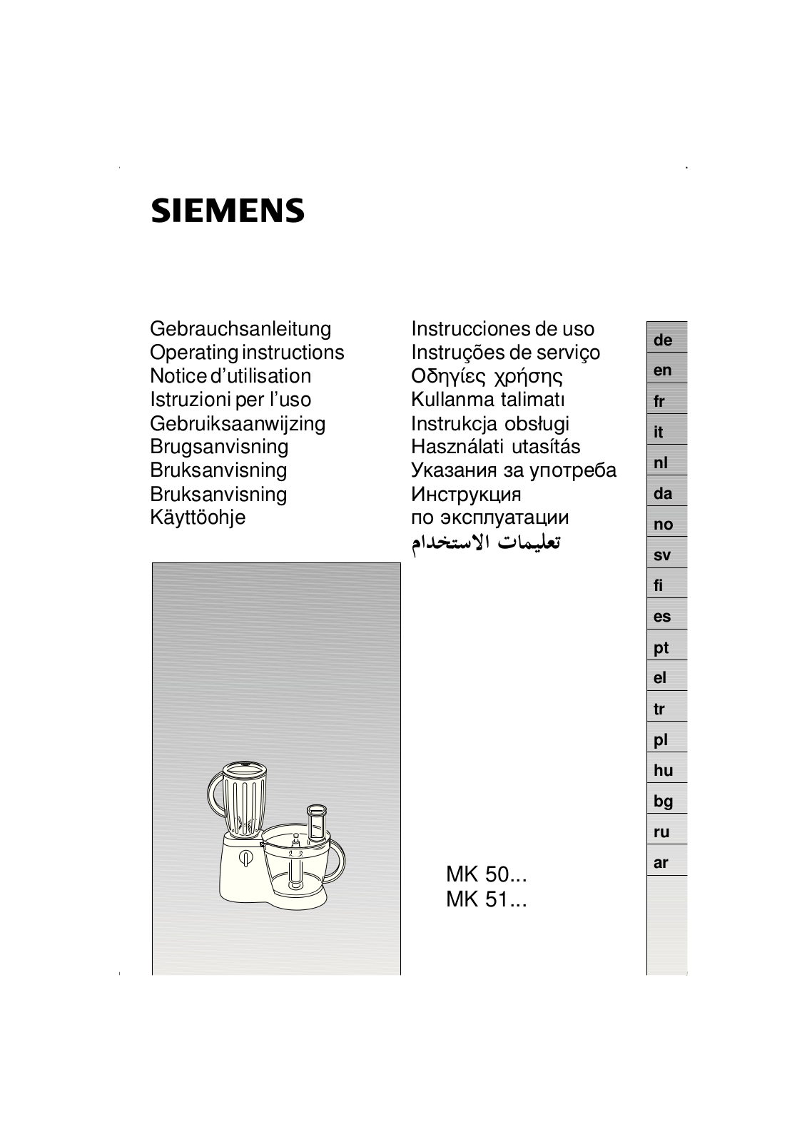SIEMENS MK 52800 User Manual