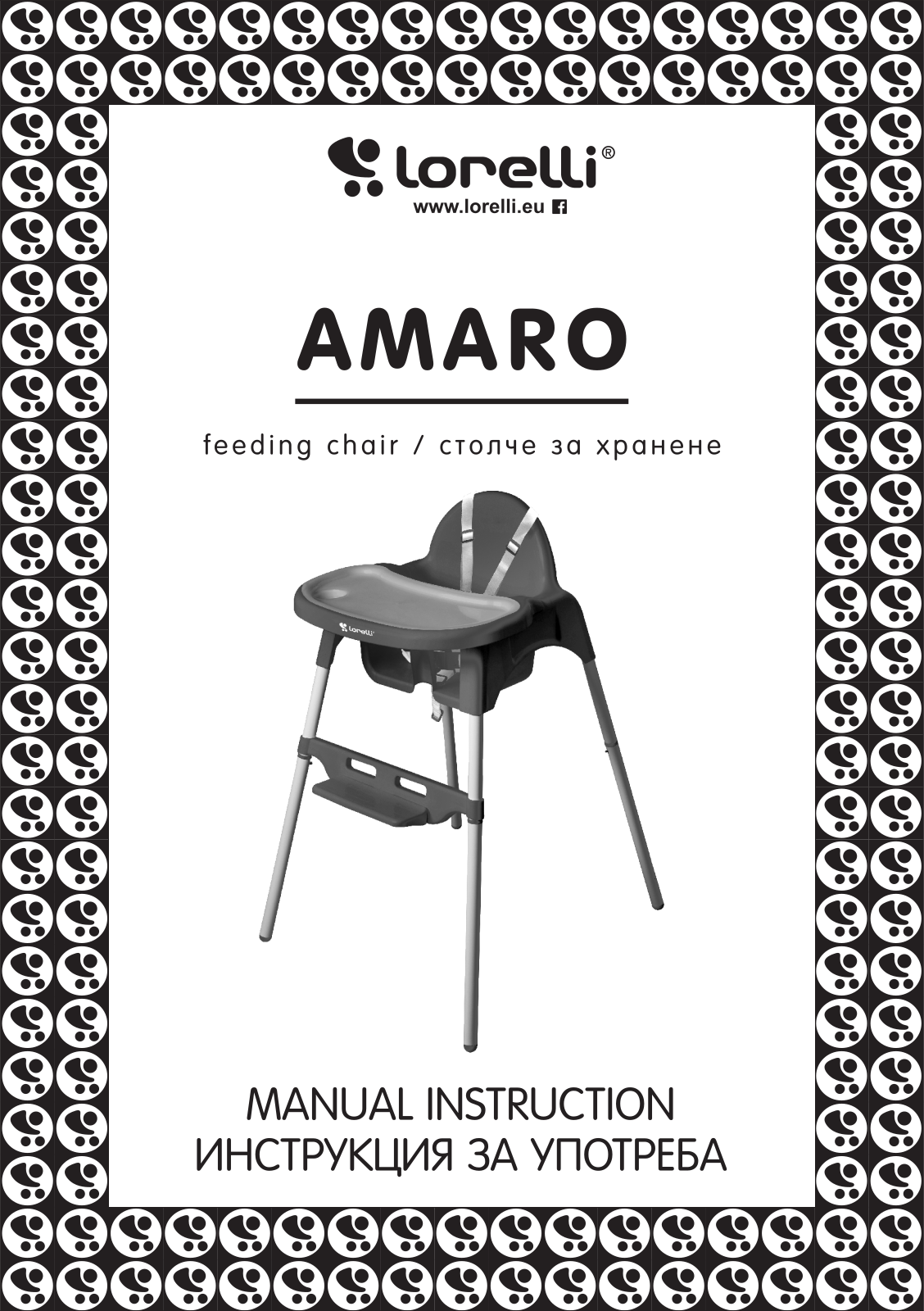 Lorelli Amaro User Manual - ManualMachine.com