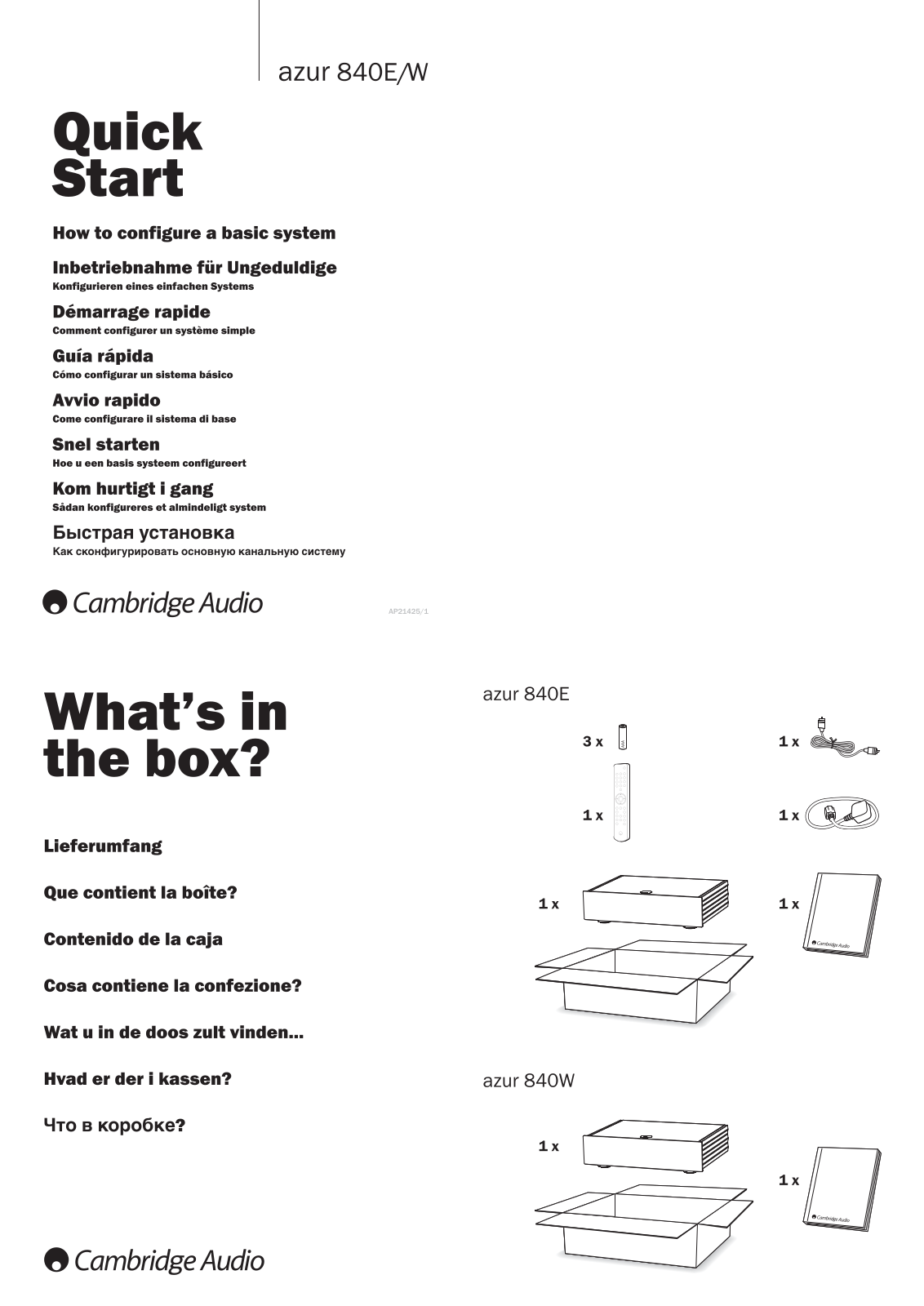 Cambridge Audio Azur 840-E Owners manual