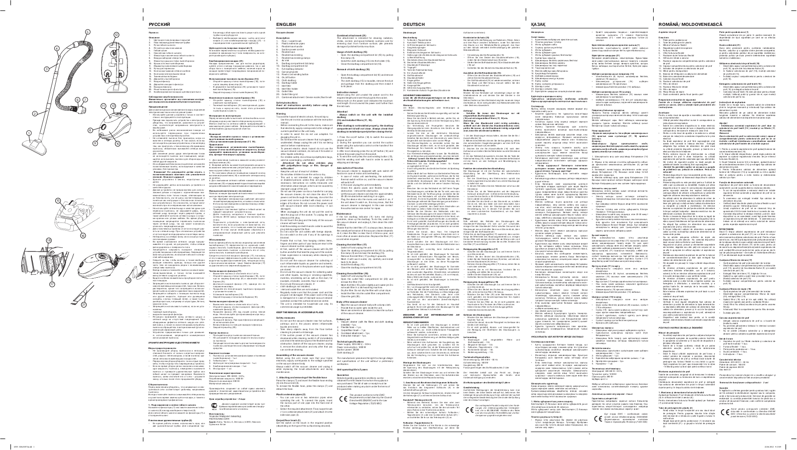 Maxwell MW-3204 Y, MW-3204 R, MW-3204 B User Manual