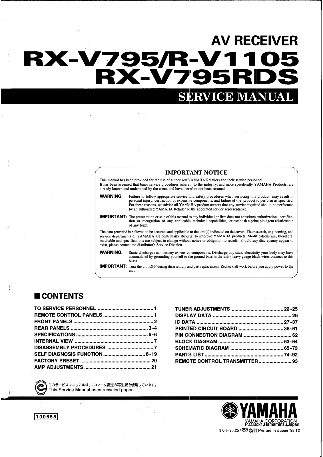 Yamaha RXV-795-RDS, RV-1105 Service Manual