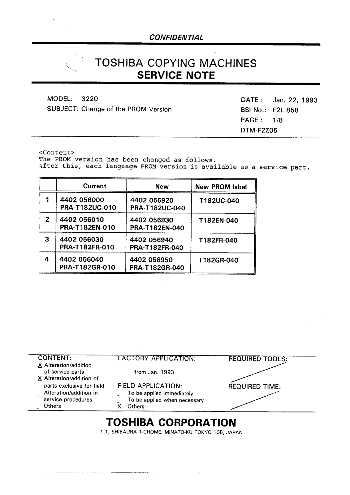 Toshiba f2l858 Service Note