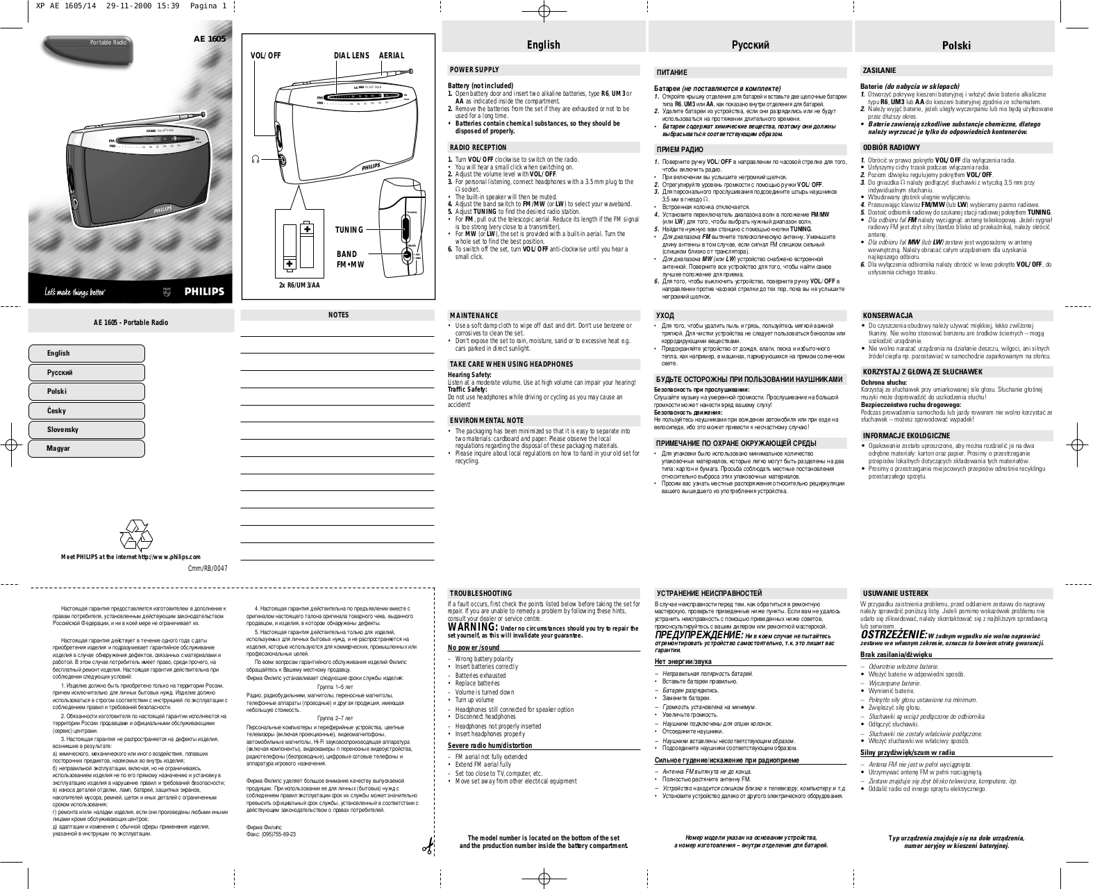 Philips AE1605/04, AE1605/00 User Manual