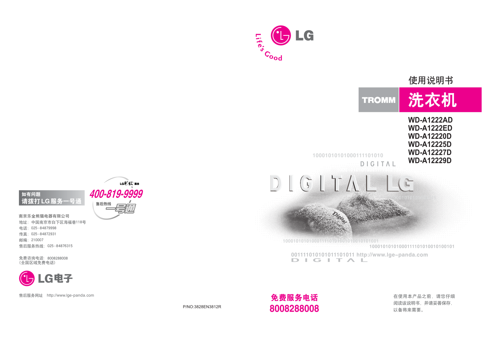 LG WD-A12229D User Manual