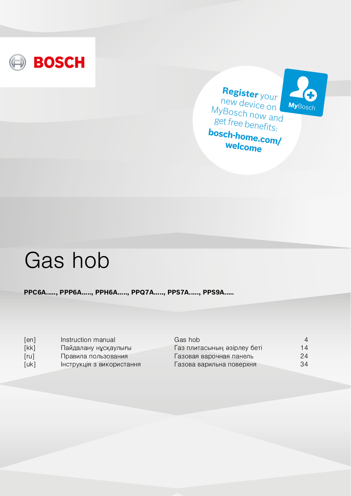 Bosch PPS7A6M90R User Manual