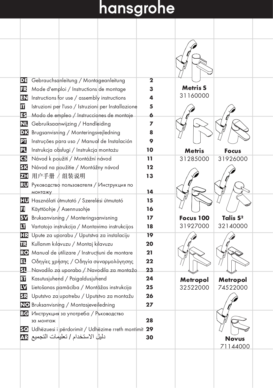 Hansgrohe 31926000 User Manual