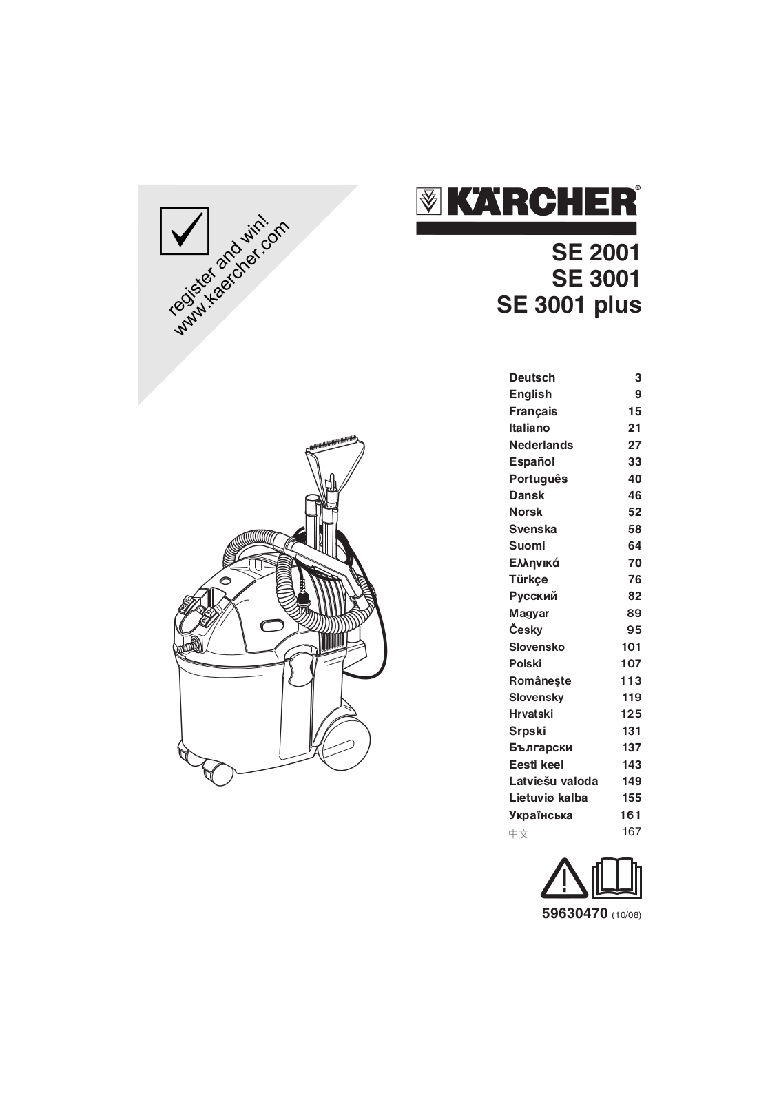 KÄRCHER SE3001, SE2001 User Manual