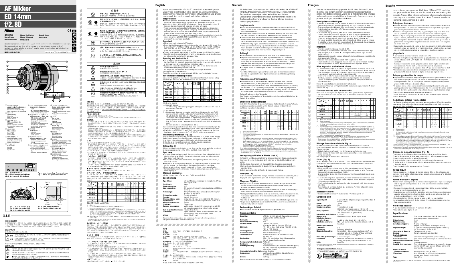 Nikon AF Nikkor 14mm f/2.8D ED User Guide