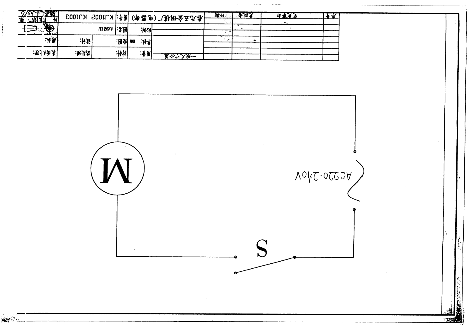 Vitek KJ-1002 Circuit diagrams