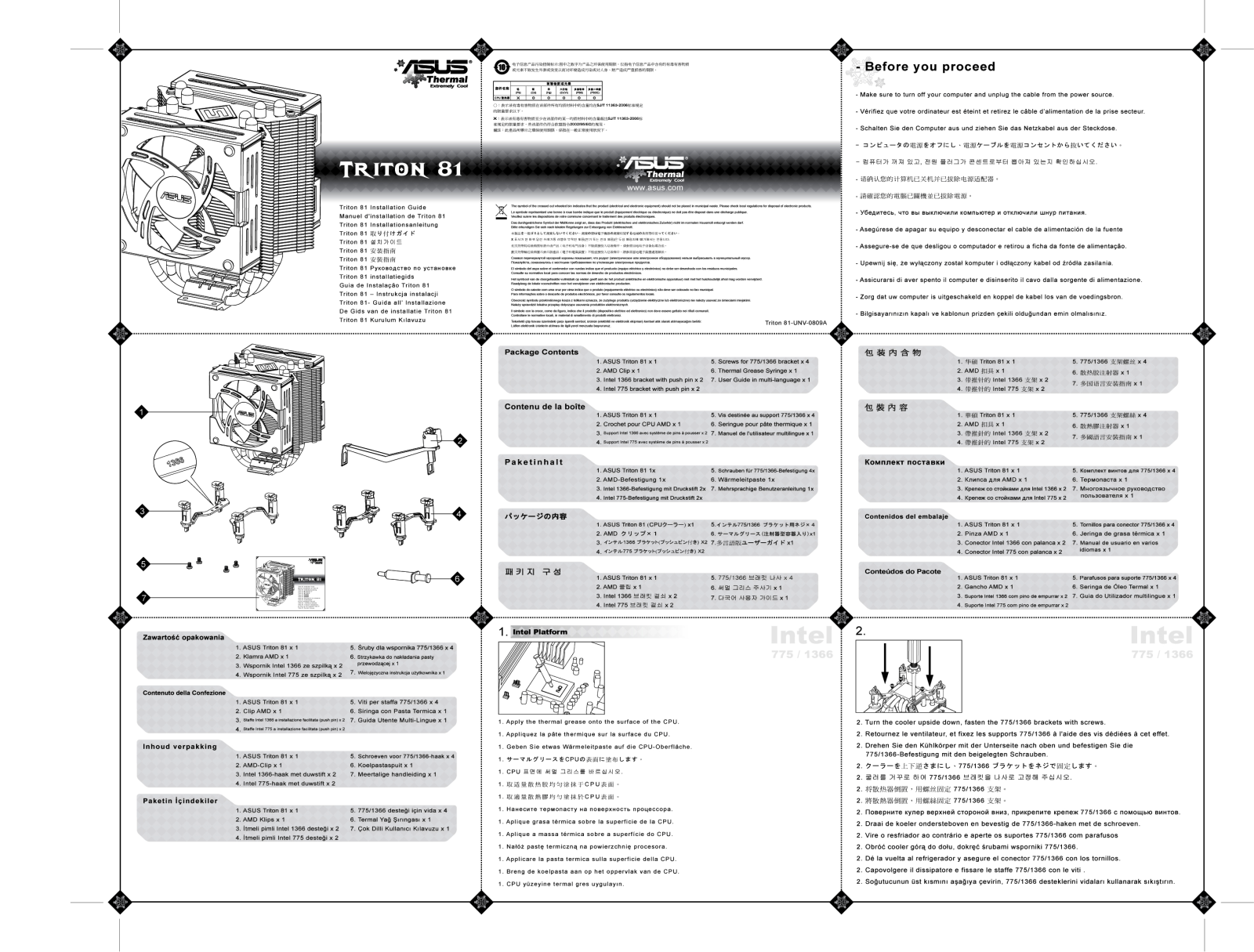 ASUS TRITON 81 User Manual