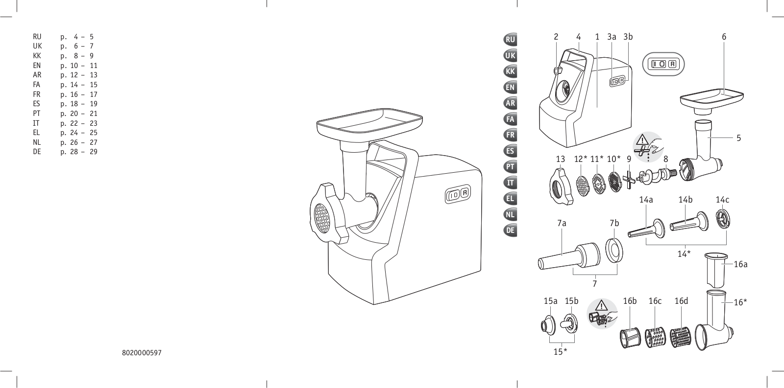 Moulinex ME548810 User Manual