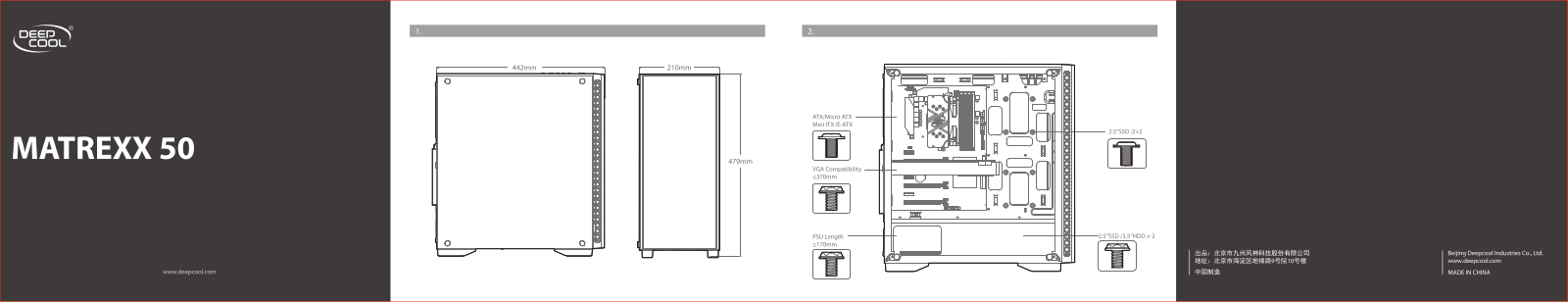 DeepCool Matrexx 50 operation manual