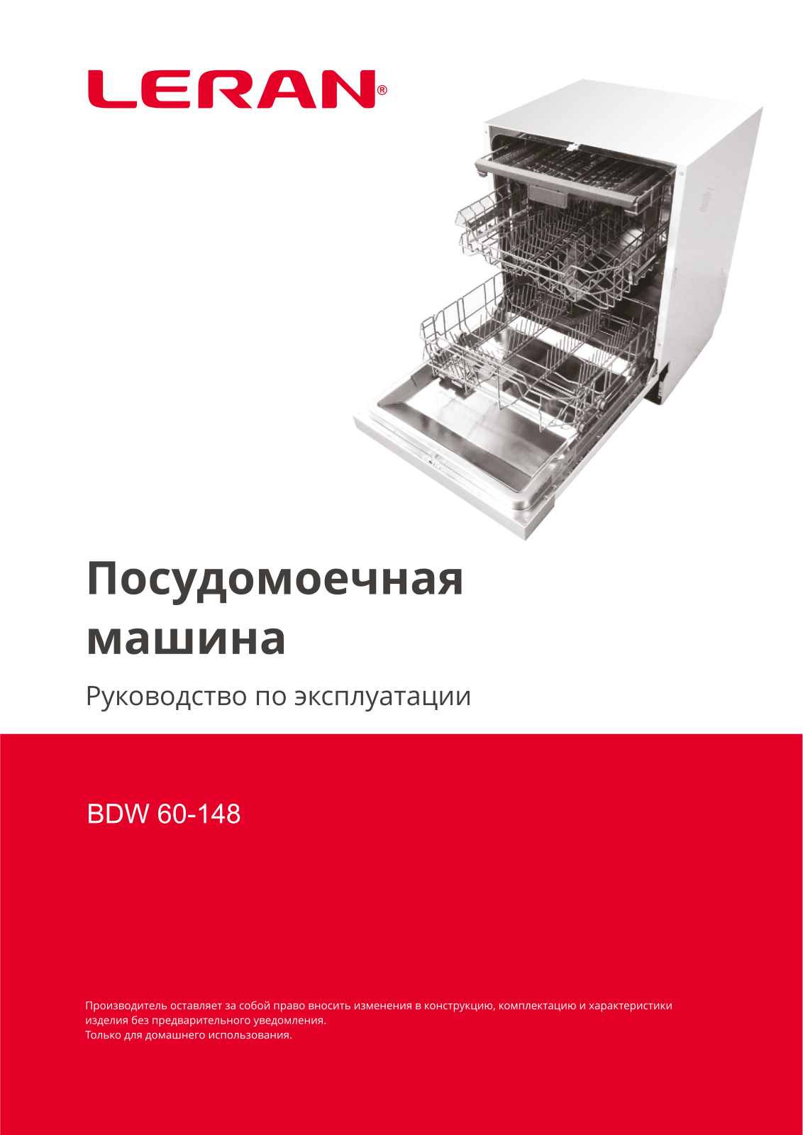 Leran BDW 60-146 User manual