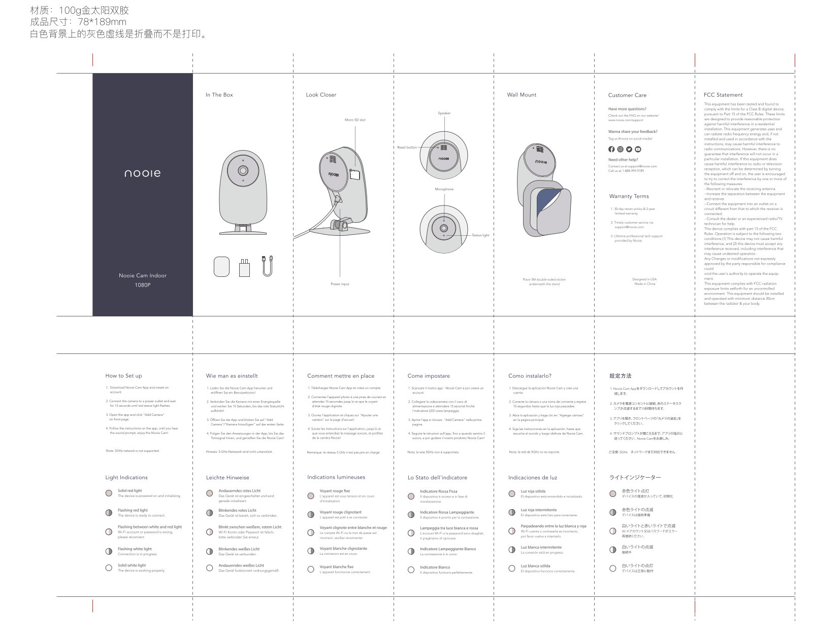 Apeman Innovations Technology IPC1080 User Manual - ManualMachine.com