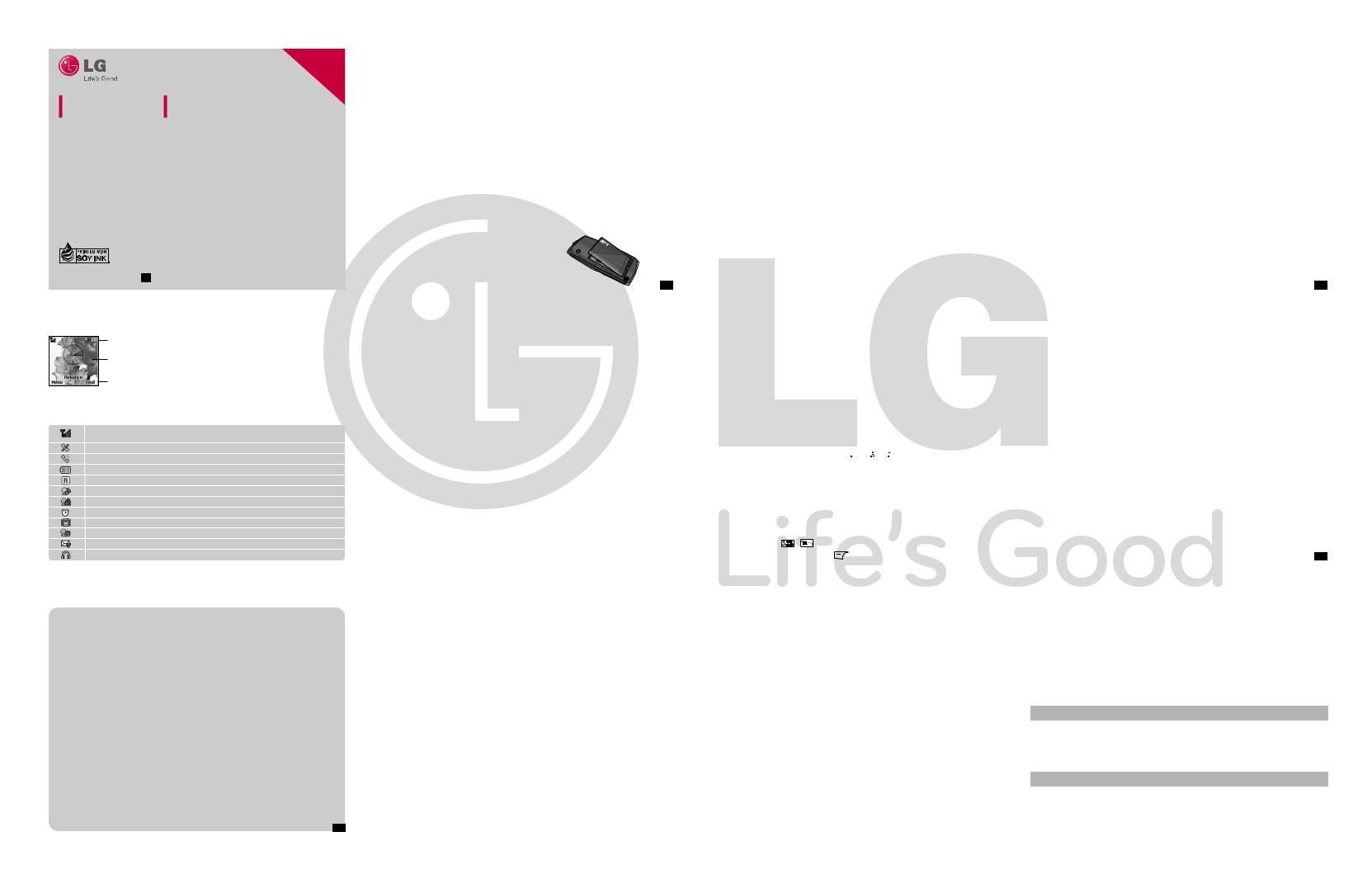 LG LGRD3640 Owner’s Manual