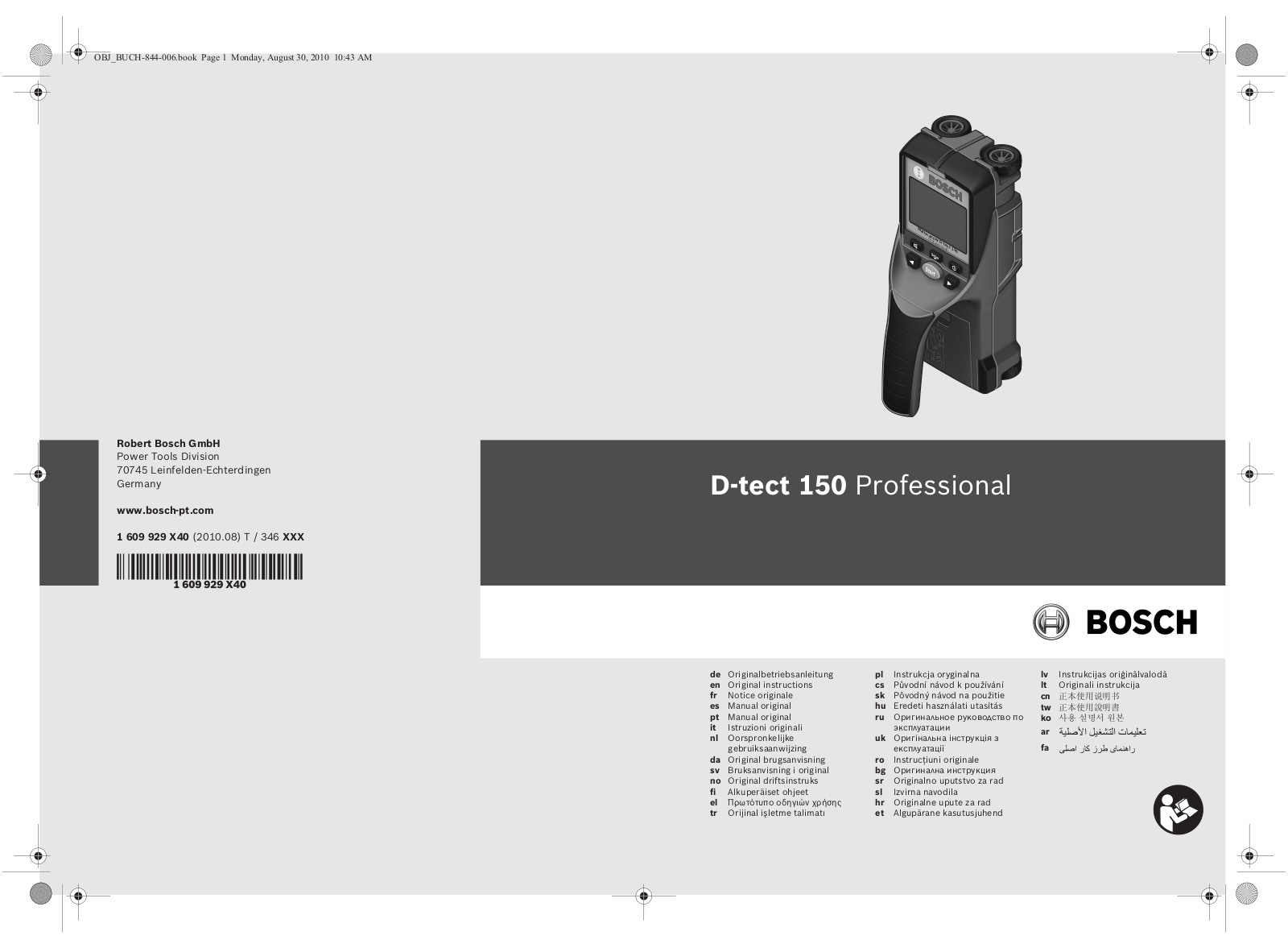 Bosch D-tect 150 User Manual