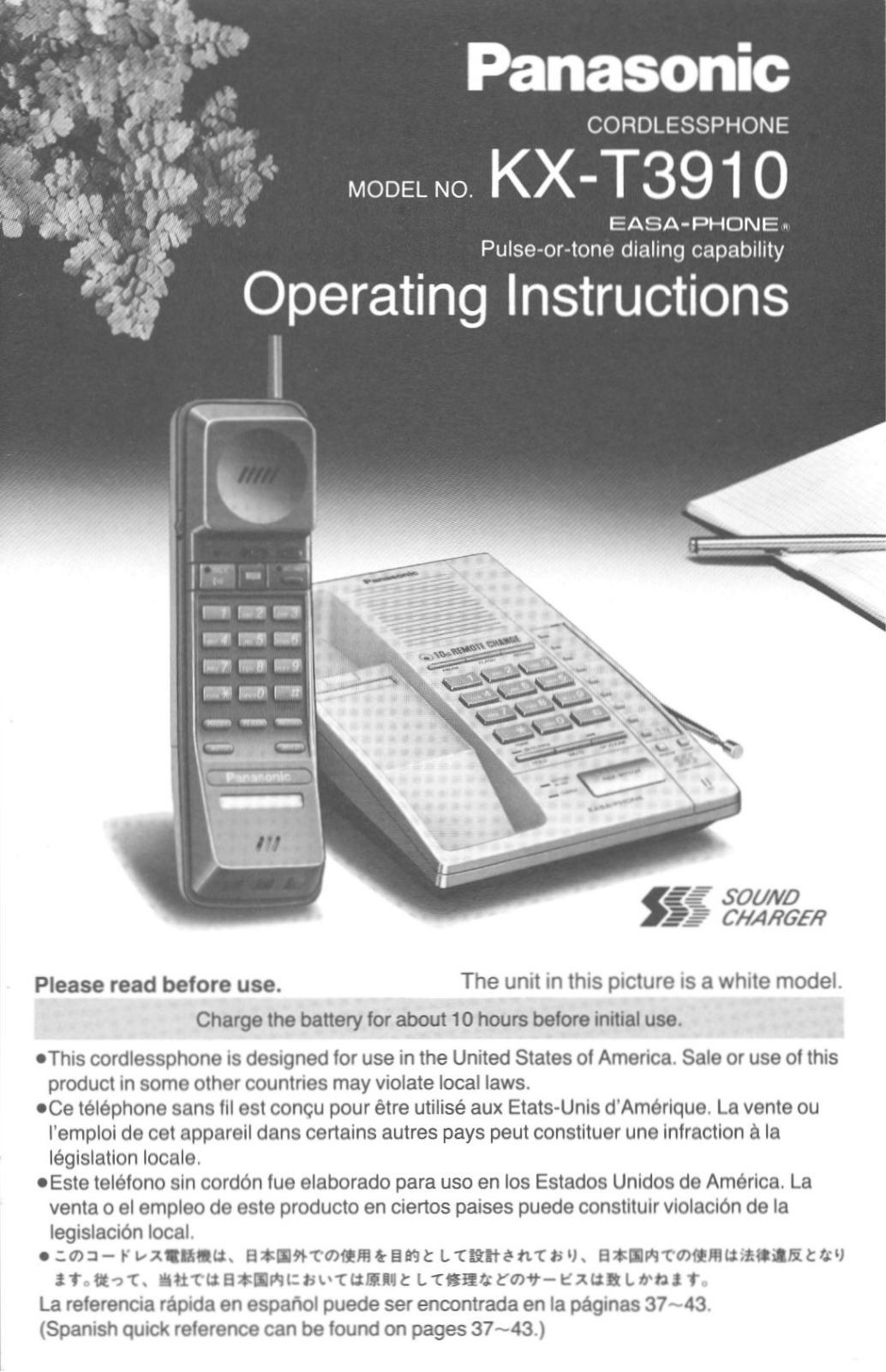 Panasonic KX-T3910 User Manual
