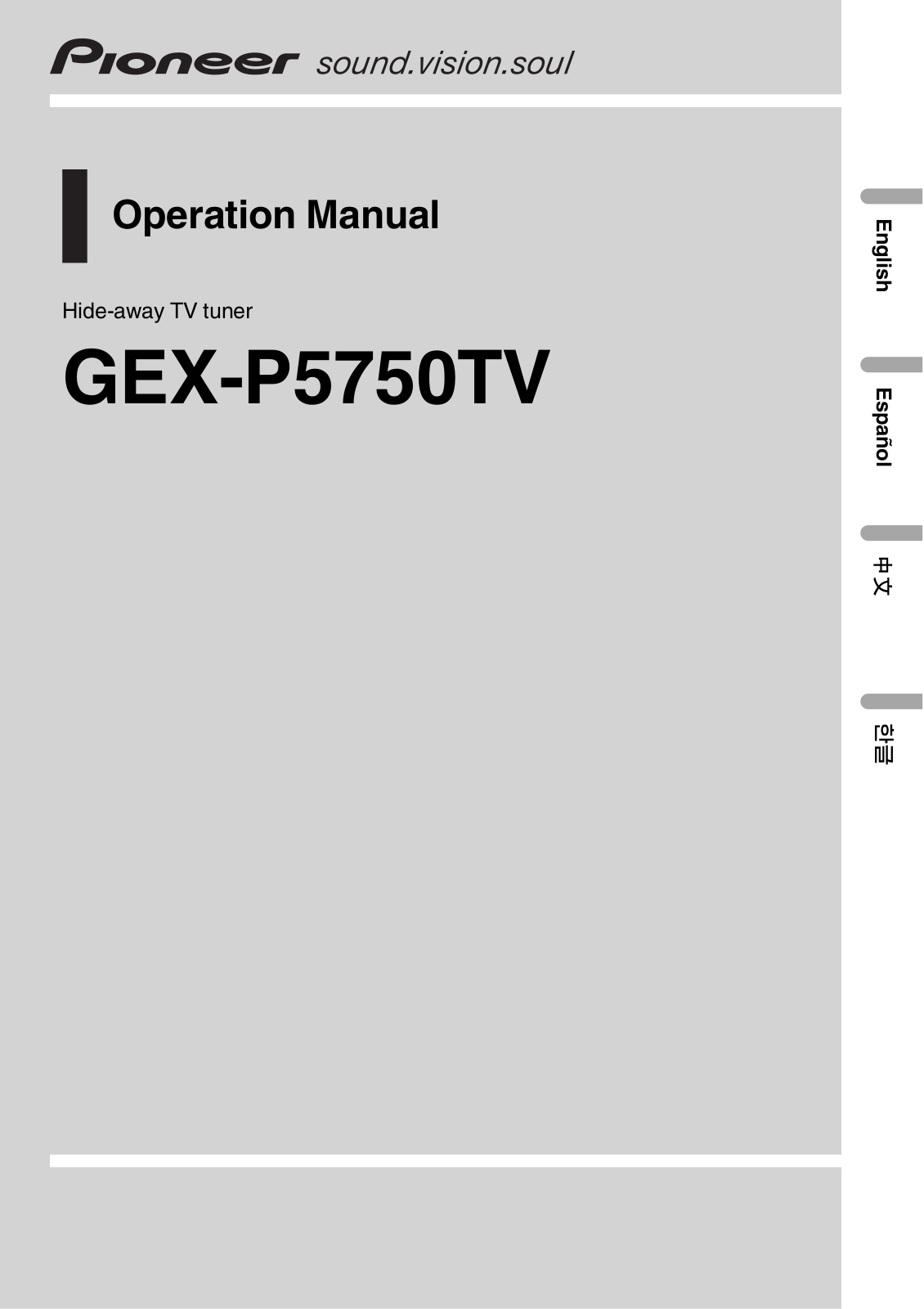 Pioneer GEX-P5750TV User Manual