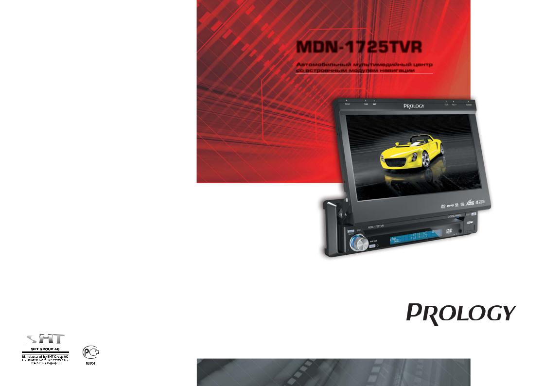 Prology MDN-1725TVR User Manual