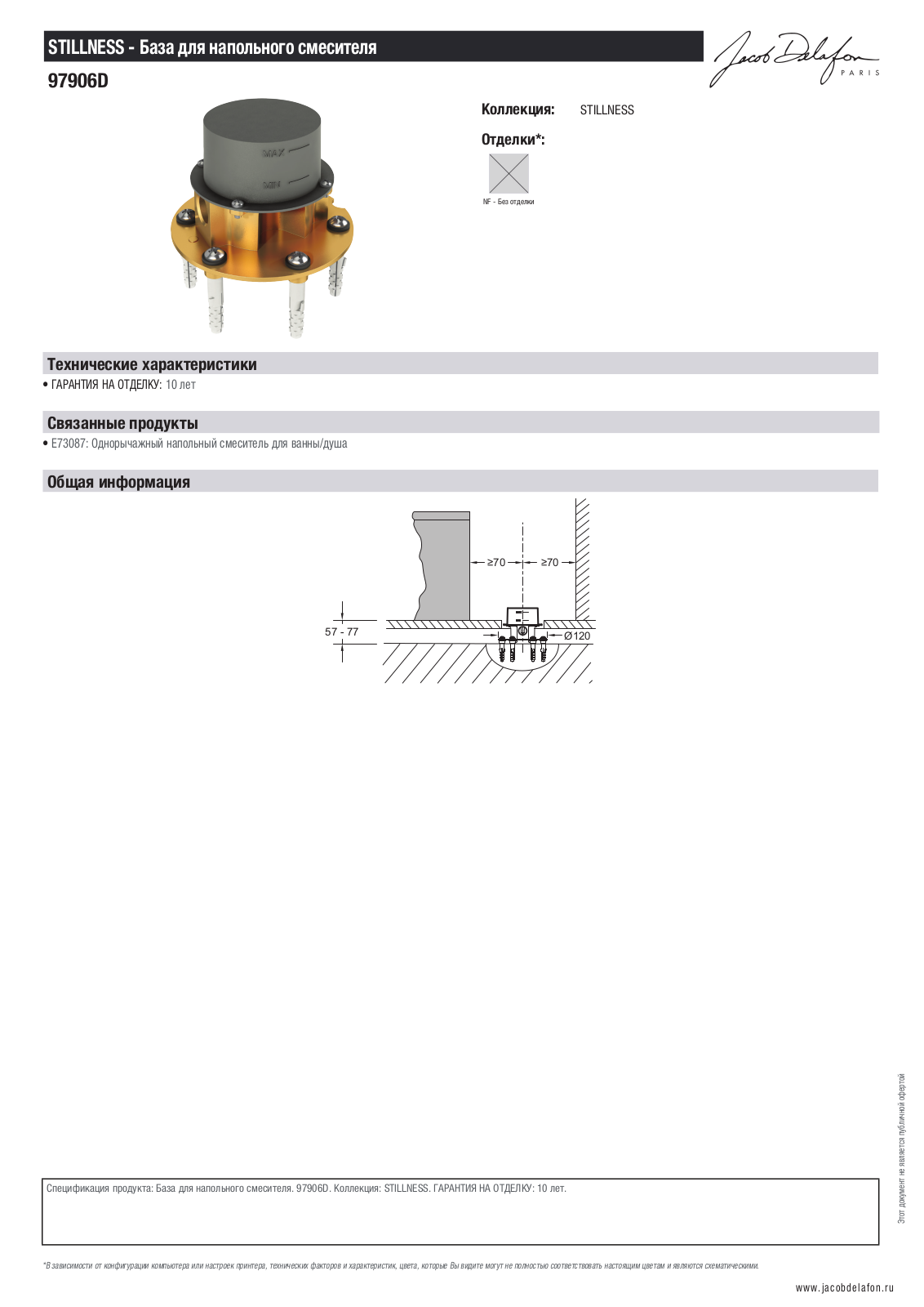 Jacob Delafon STILLNESS 97906D-NF Datasheet