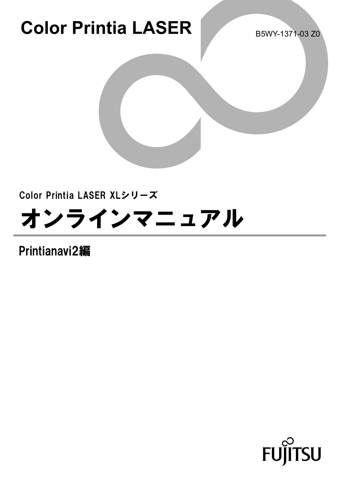 Canon Printianavi 2 User guide